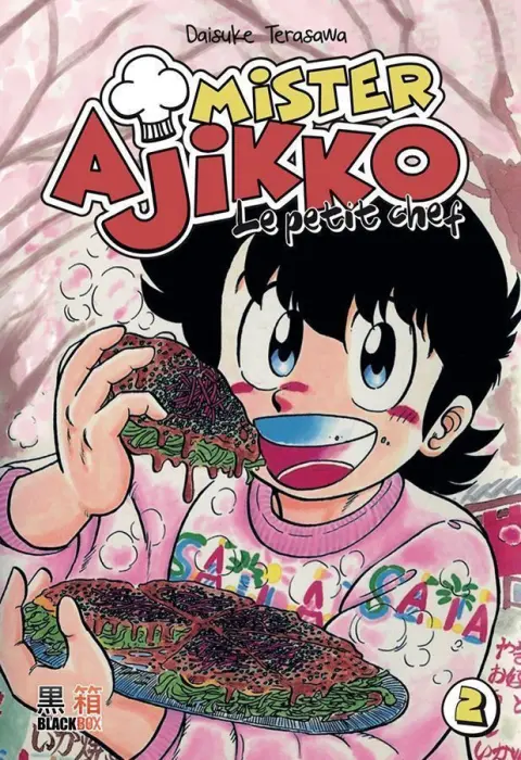 Mister Ajikko - Le petit chef 2