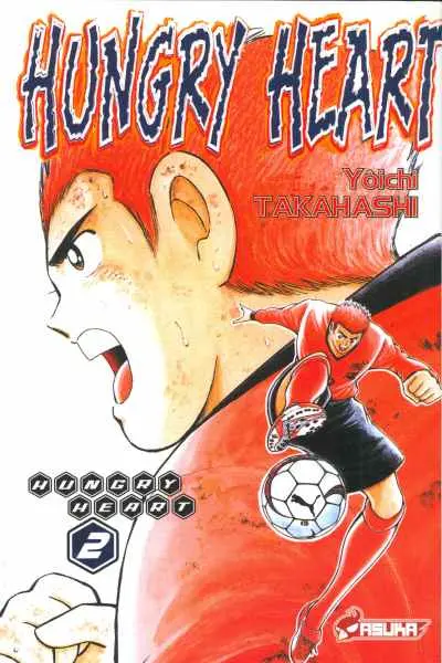 Hungry heart 2