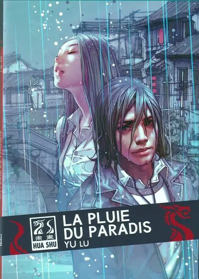 La Pluie du paradis
