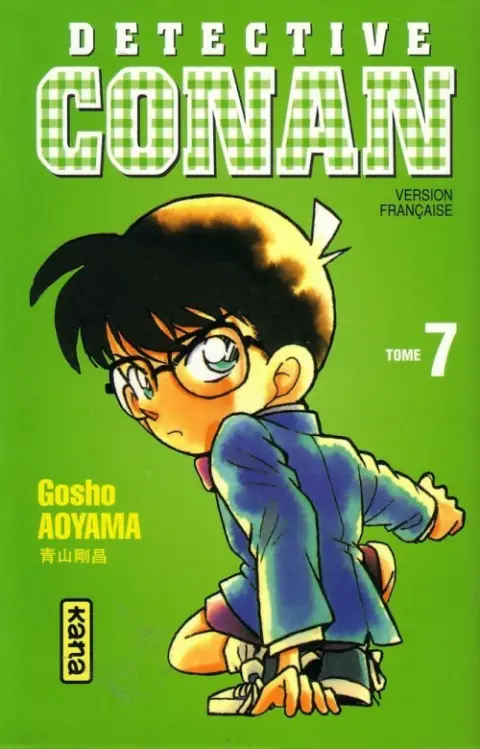 Détective Conan Tome 7