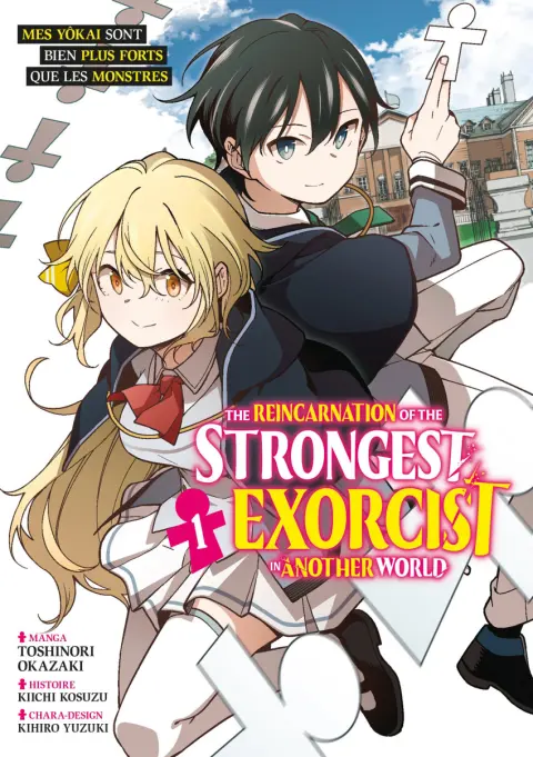 The reincarnation of the strongest exorcist in another world 1