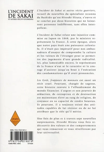 Verso de l'album L'Incident de Sakai et autres récits guerriers