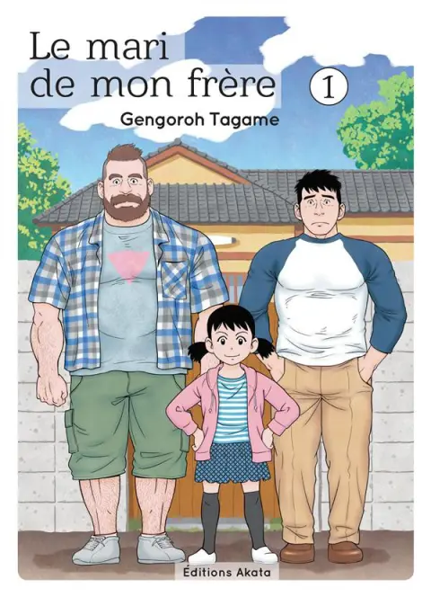 Le Mari de mon frère 1
