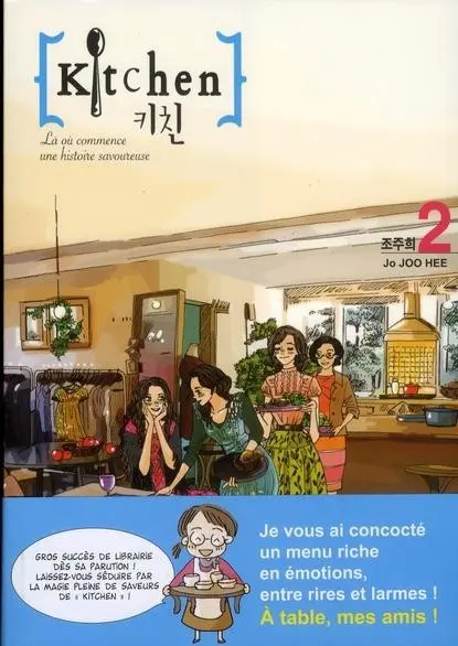 Kitchen 2