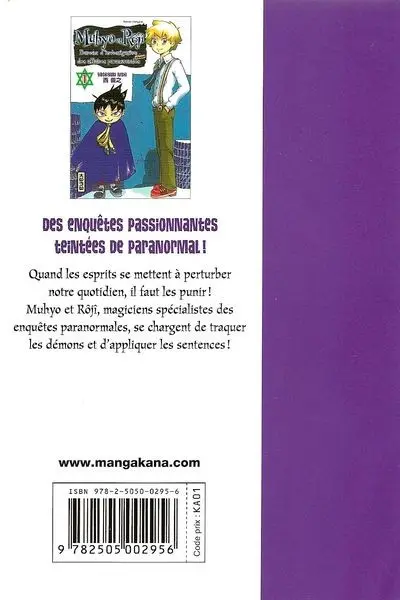 Verso de l'album Muhyo et Rôjî, Bureau d'investigation des affaires paranormales 1