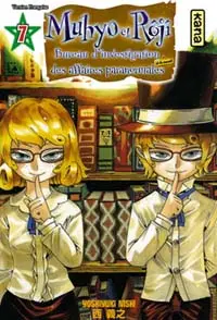 Muhyo et Rôjî, Bureau d'investigation des affaires paranormales 7