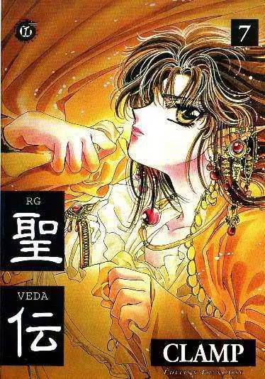 RG Veda 7