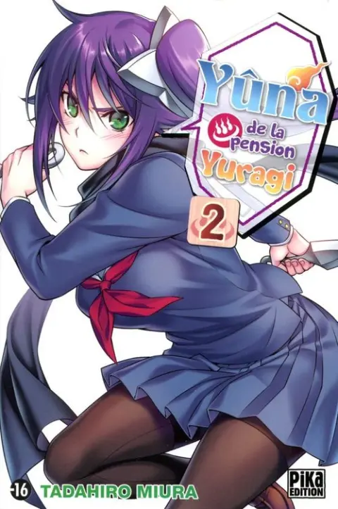 Yûna de la pension Yuragi 2