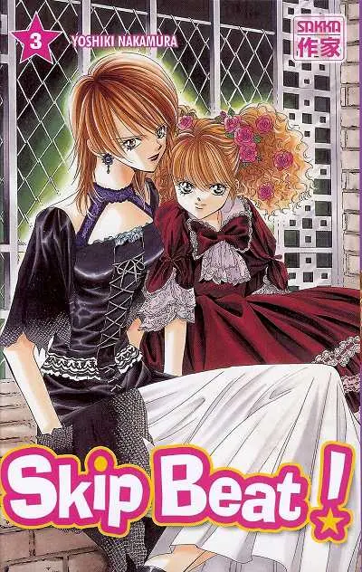 Skip Beat ! 3