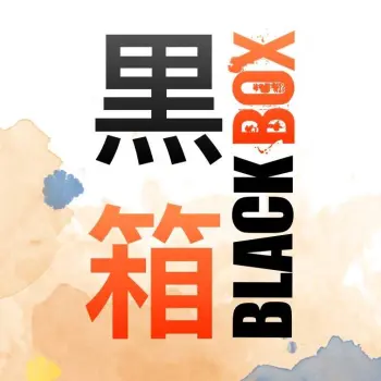 Black Box Éditions
