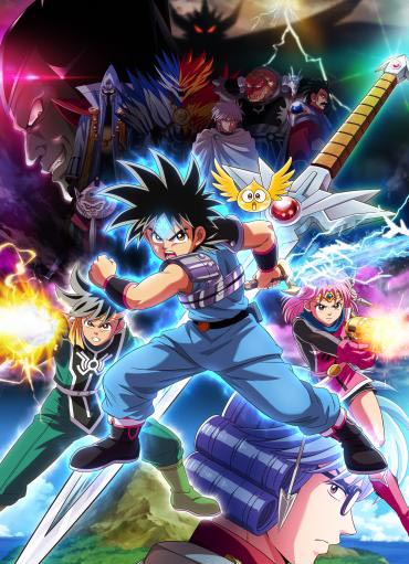 Dragon Quest