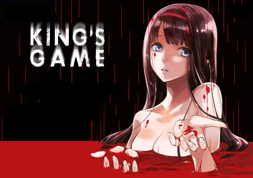 King's Game