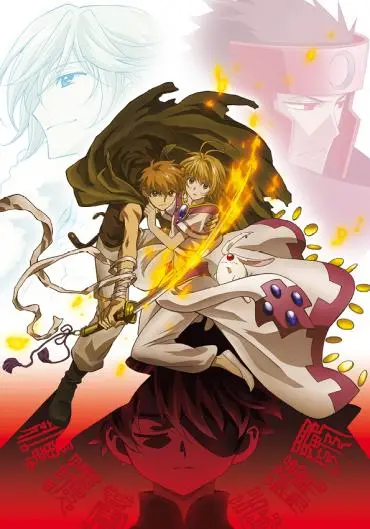 Tsubasa Chronicles